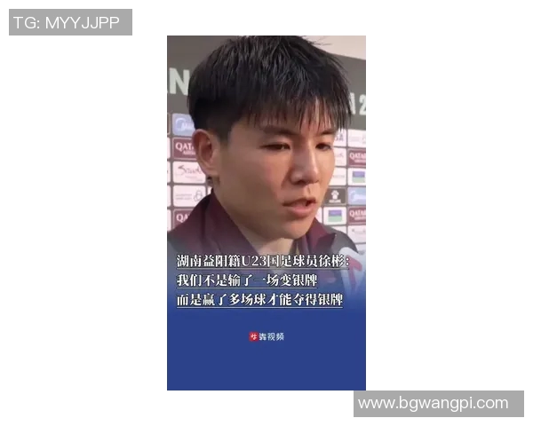 徐彬在U23亚洲杯中精彩铲断展现出色防守实力引发热议 徐彬在U23亚洲杯中精彩铲断展现出色防守实力引发热议
